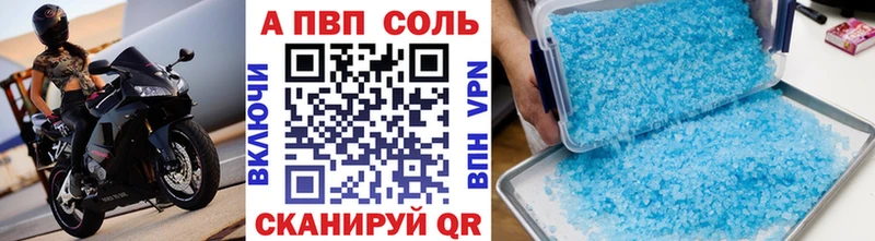 Купить Бошки Шишки  Мефедрон  Долинск