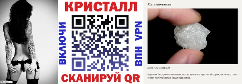 Купить где  Долинск  АМФЕТАМИН Premium 