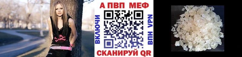 Купить где  Долинск  Alfa_PVP крисы CK 