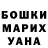 COCAIN Эквадор Madyson Johns