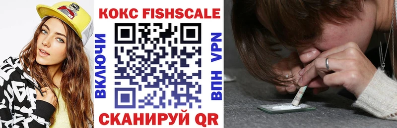 КОКАИН 98%  Купить где  Долинск 