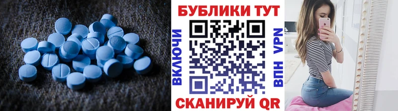 Ecstasy TESLA  Купить  Долинск 