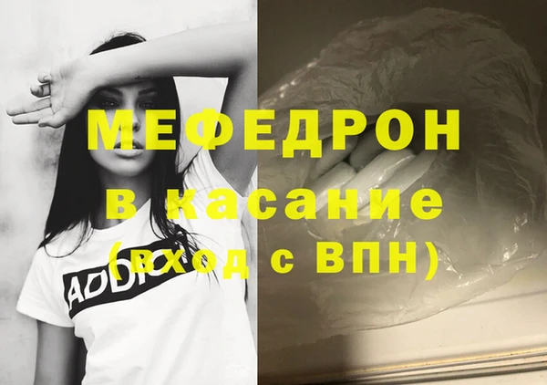 амфетамин Пролетарск
