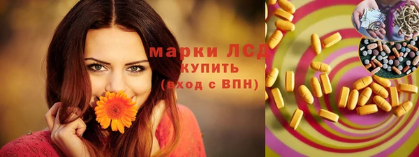 мефедрон мука Протвино