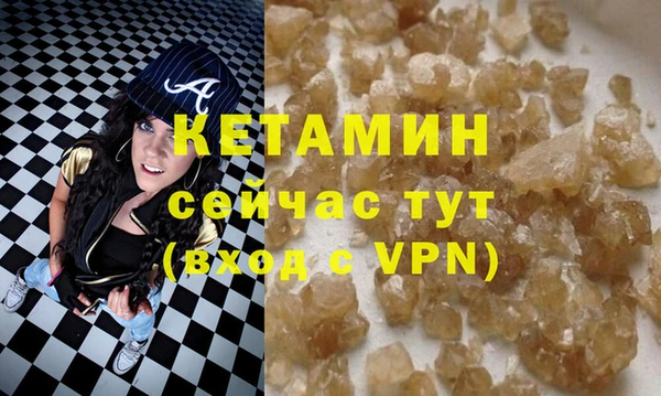 мефедрон мука Протвино