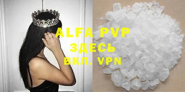 амфетамин Пролетарск