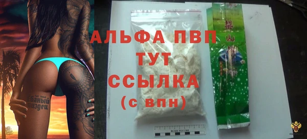 мефедрон мука Протвино