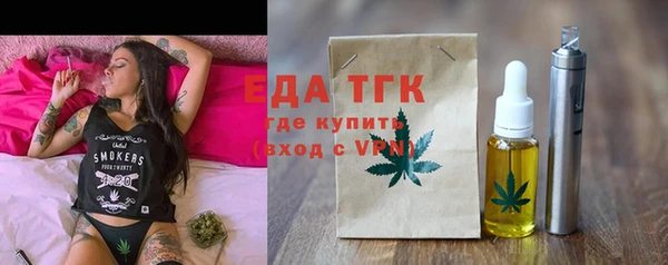 амфетамин Пролетарск