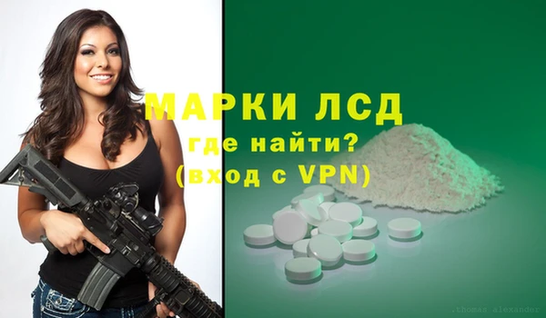 марки lsd Приозерск