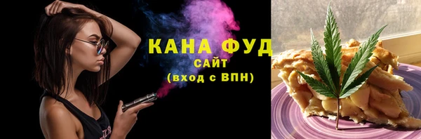 мефедрон мука Протвино