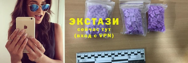шишки Рославль