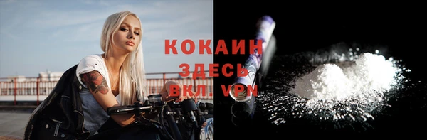 мефедрон мука Протвино