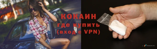 мефедрон мука Протвино