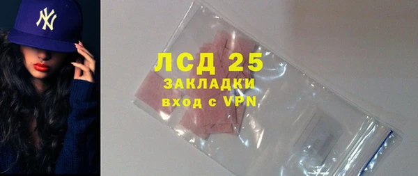 марки lsd Приозерск