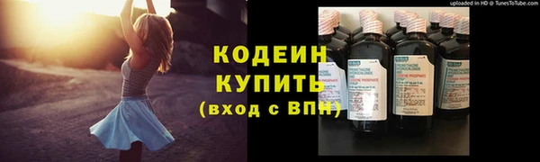 амфетамин Пролетарск