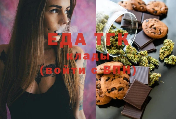 амфетамин Пролетарск