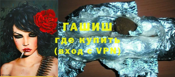 мефедрон мука Протвино