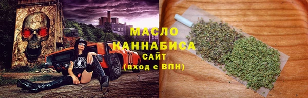 мефедрон мука Протвино