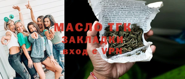мефедрон мука Протвино