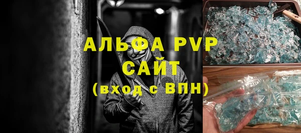 марки lsd Приозерск