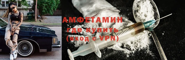 амфетамин Пролетарск