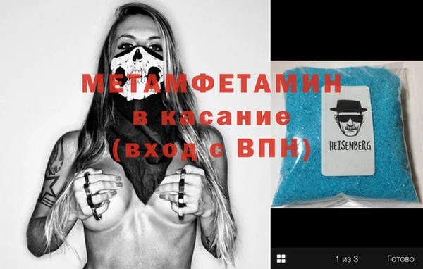 амфетамин Пролетарск