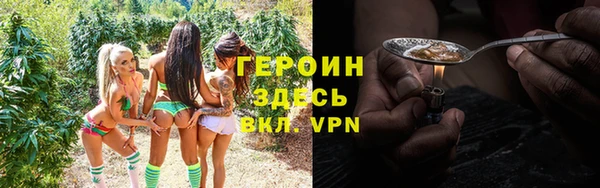 мефедрон мука Протвино