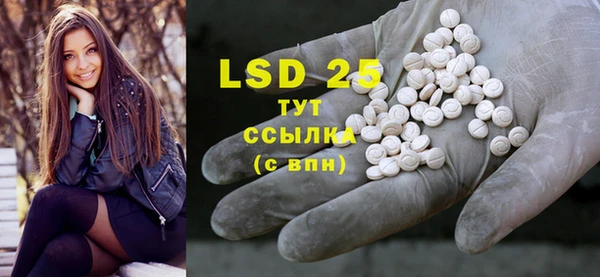 марки lsd Приозерск