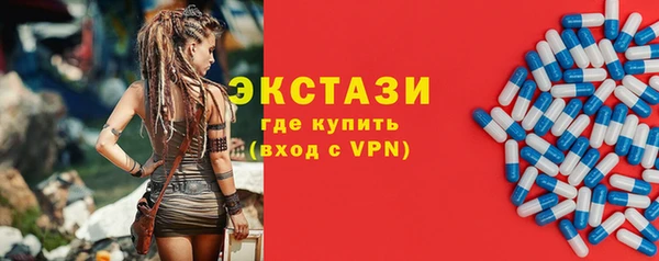 амфетамин Пролетарск