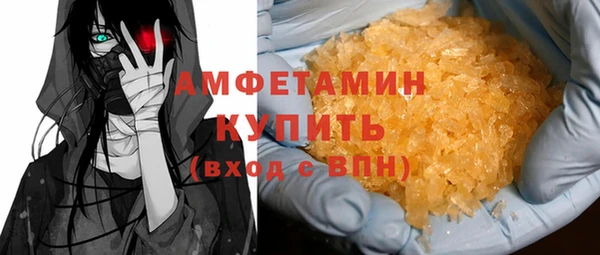 амфетамин Пролетарск