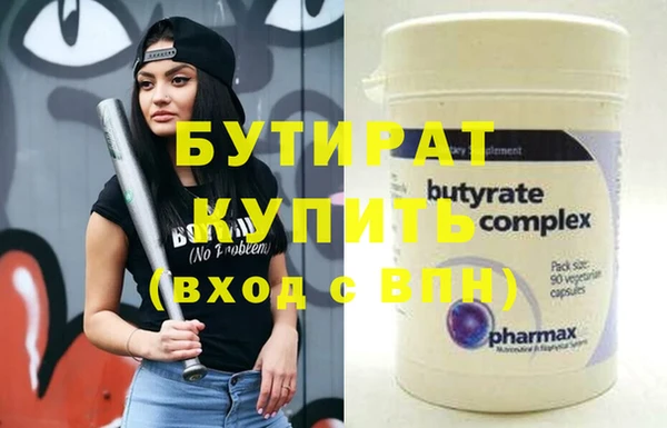 амфетамин Пролетарск