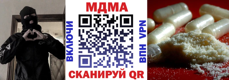 Купить где  Долинск  МДМА кристаллы 