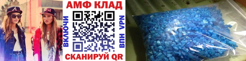 МЕТАМФЕТАМИН Декстрометамфетамин 99.9%  Купить  Долинск 