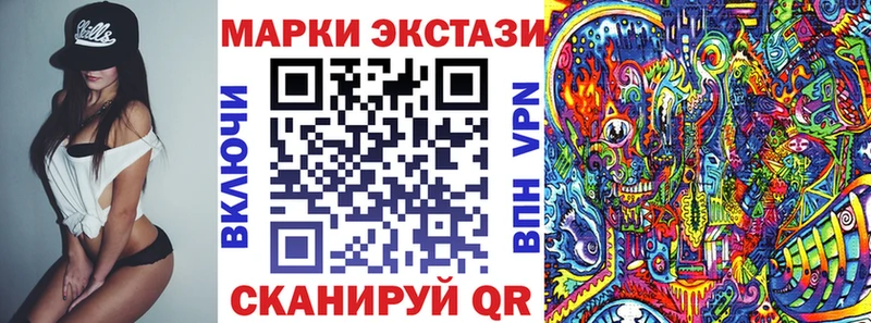 Марки NBOMe 1500мкг  Купить закладки  Долинск 