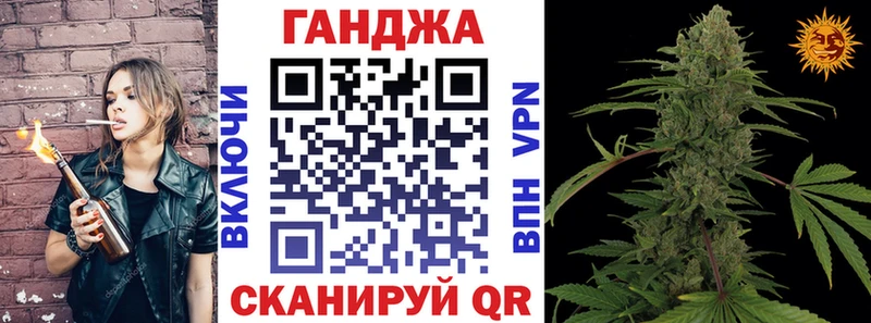 Купить закладки  Долинск  Конопля марихуана 